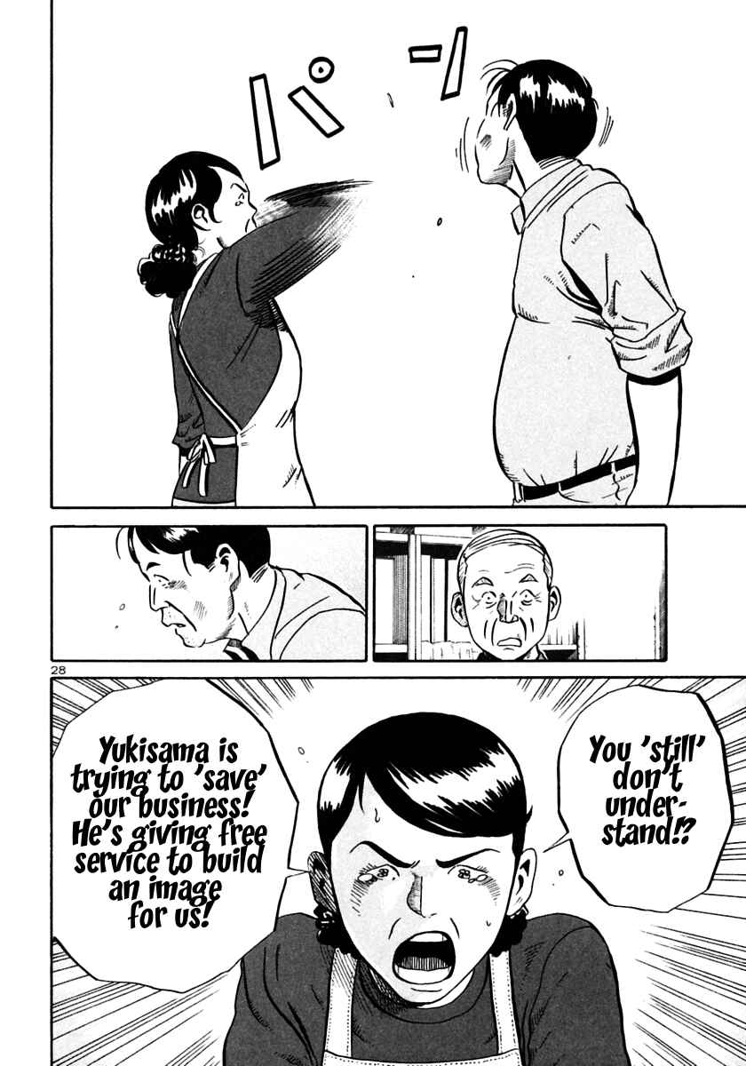 Page 27 Chapter 26 Ikigami