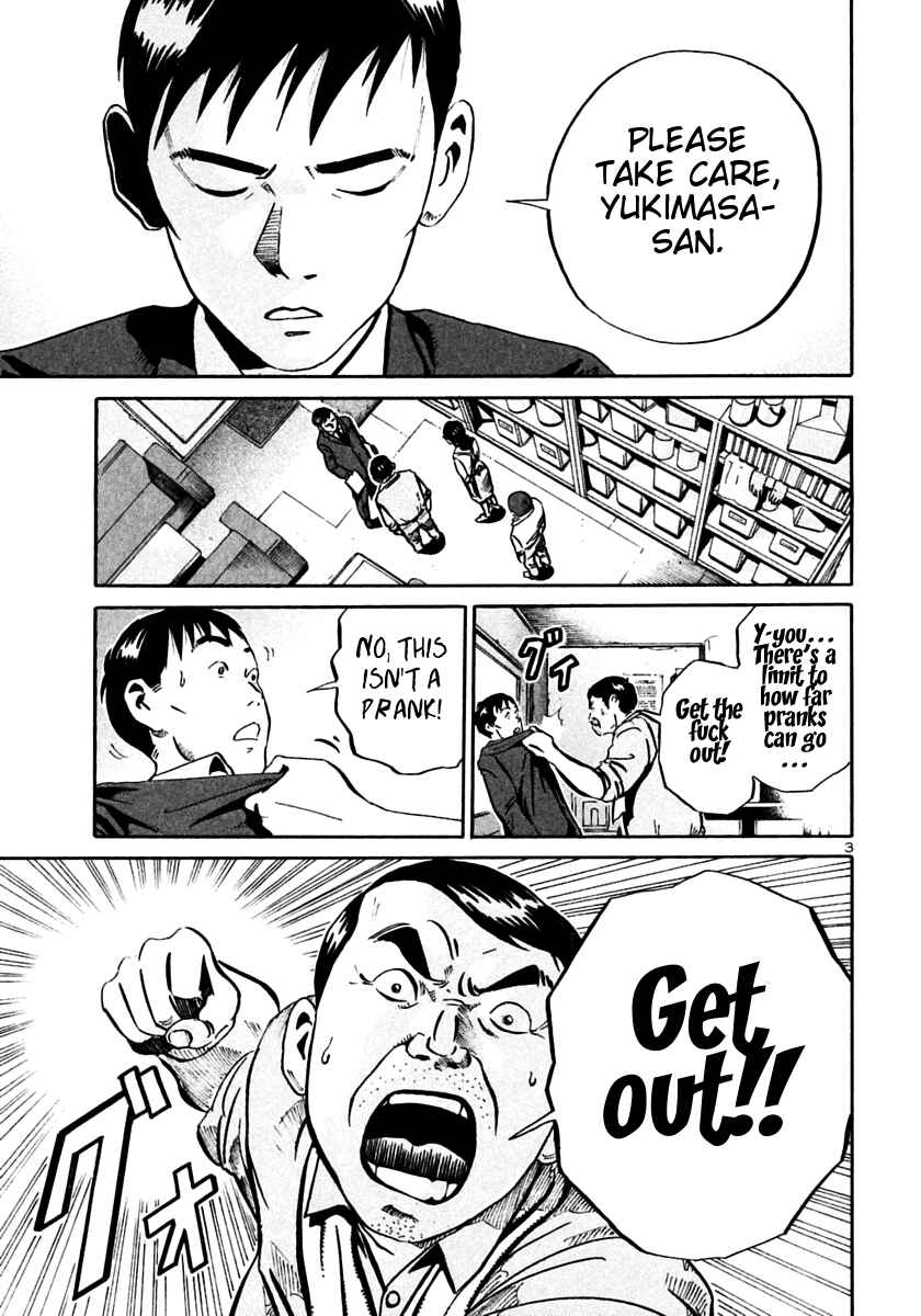 Page 3 Chapter 26 Ikigami