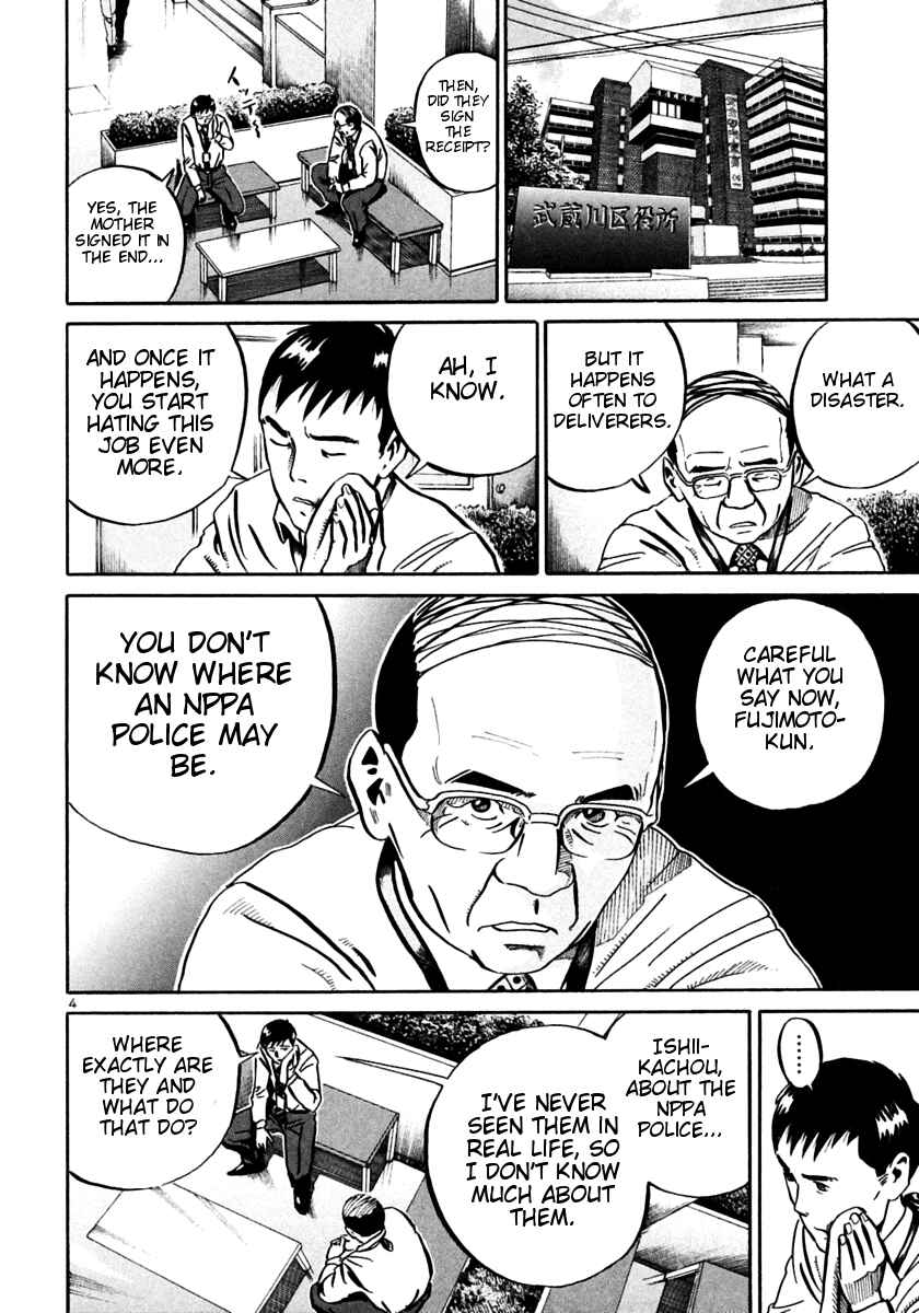 Page 4 Chapter 26 Ikigami