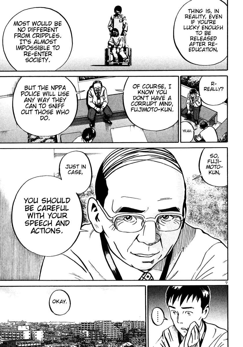 Page 7 Chapter 26 Ikigami