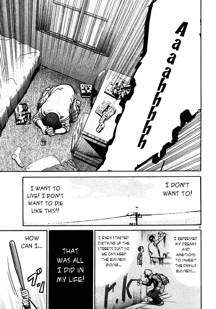 Page 9 Chapter 26 Ikigami
