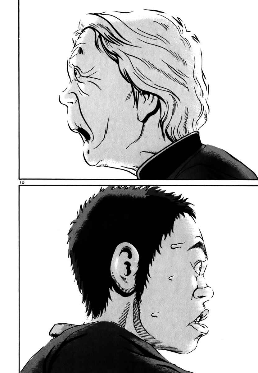 Page 14 Chapter 10 Ikigami