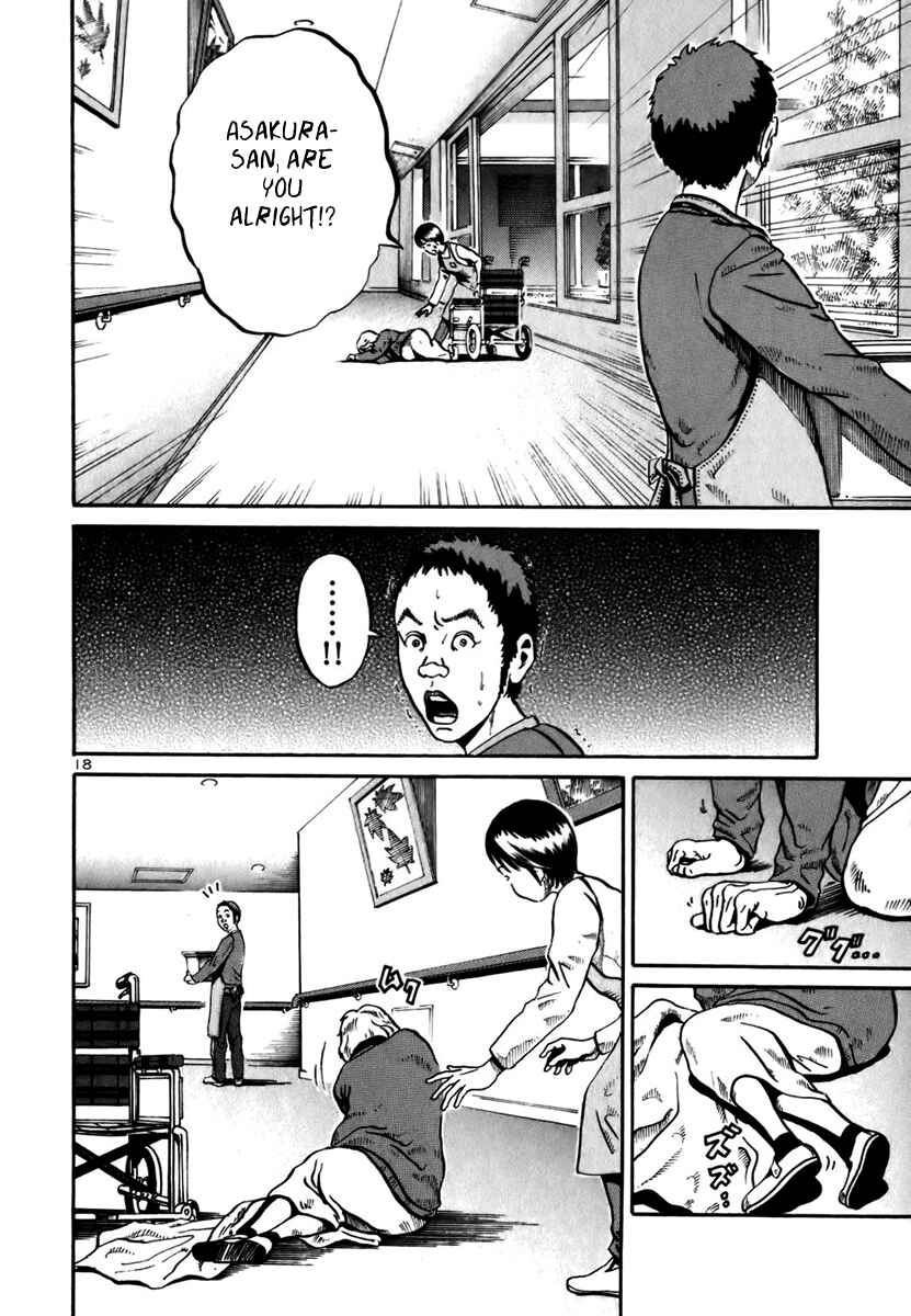 Page 16 Chapter 10 Ikigami