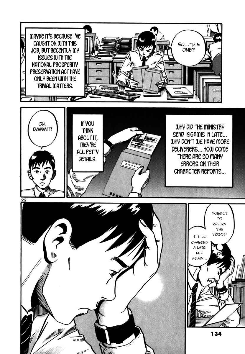 Page 20 Chapter 10 Ikigami