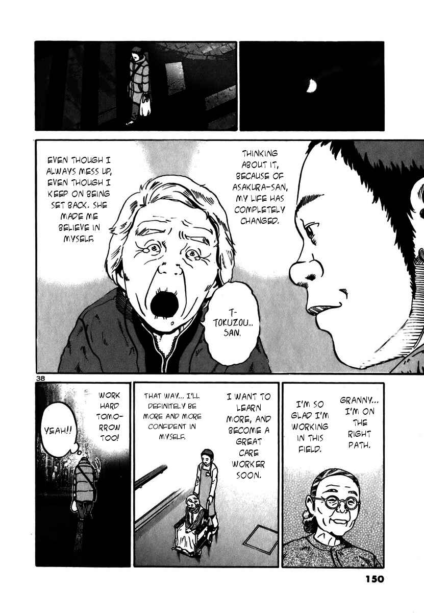 Page 35 Chapter 10 Ikigami