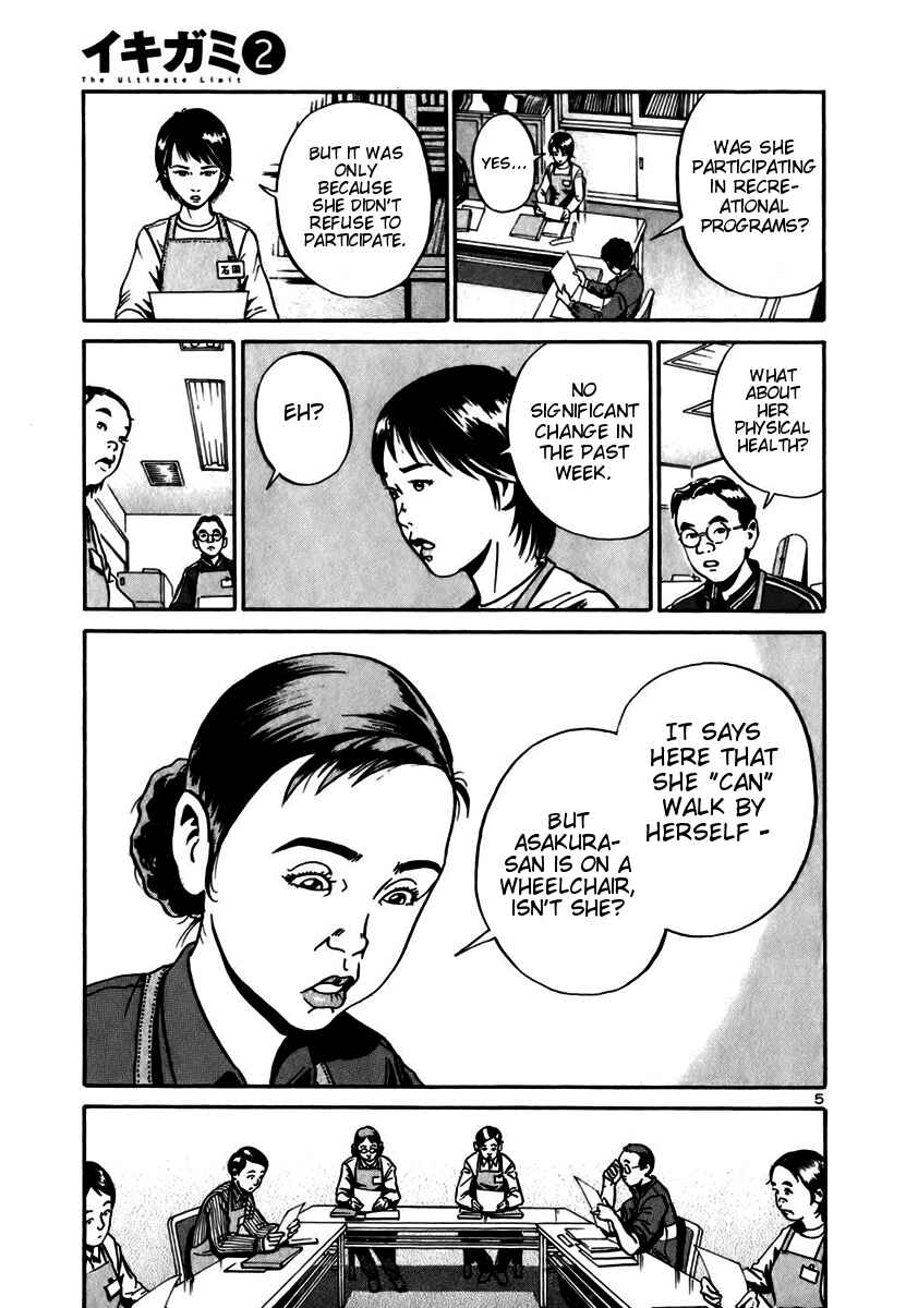 Page 4 Chapter 10 Ikigami