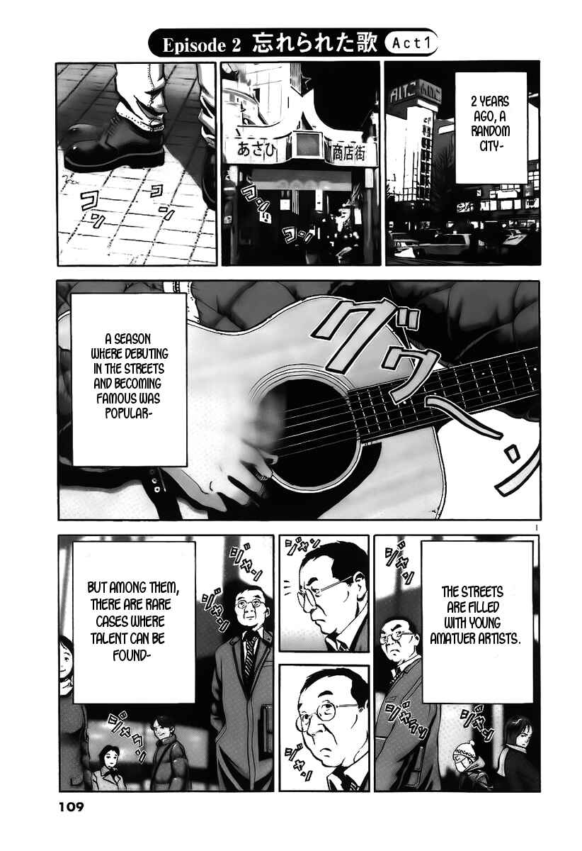 Page 1 Chapter 4 Ikigami