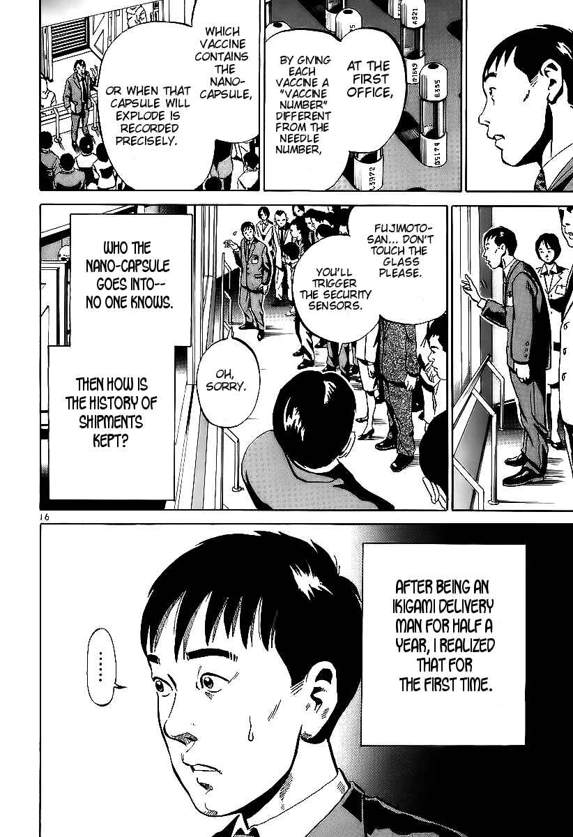 Page 15 Chapter 4 Ikigami