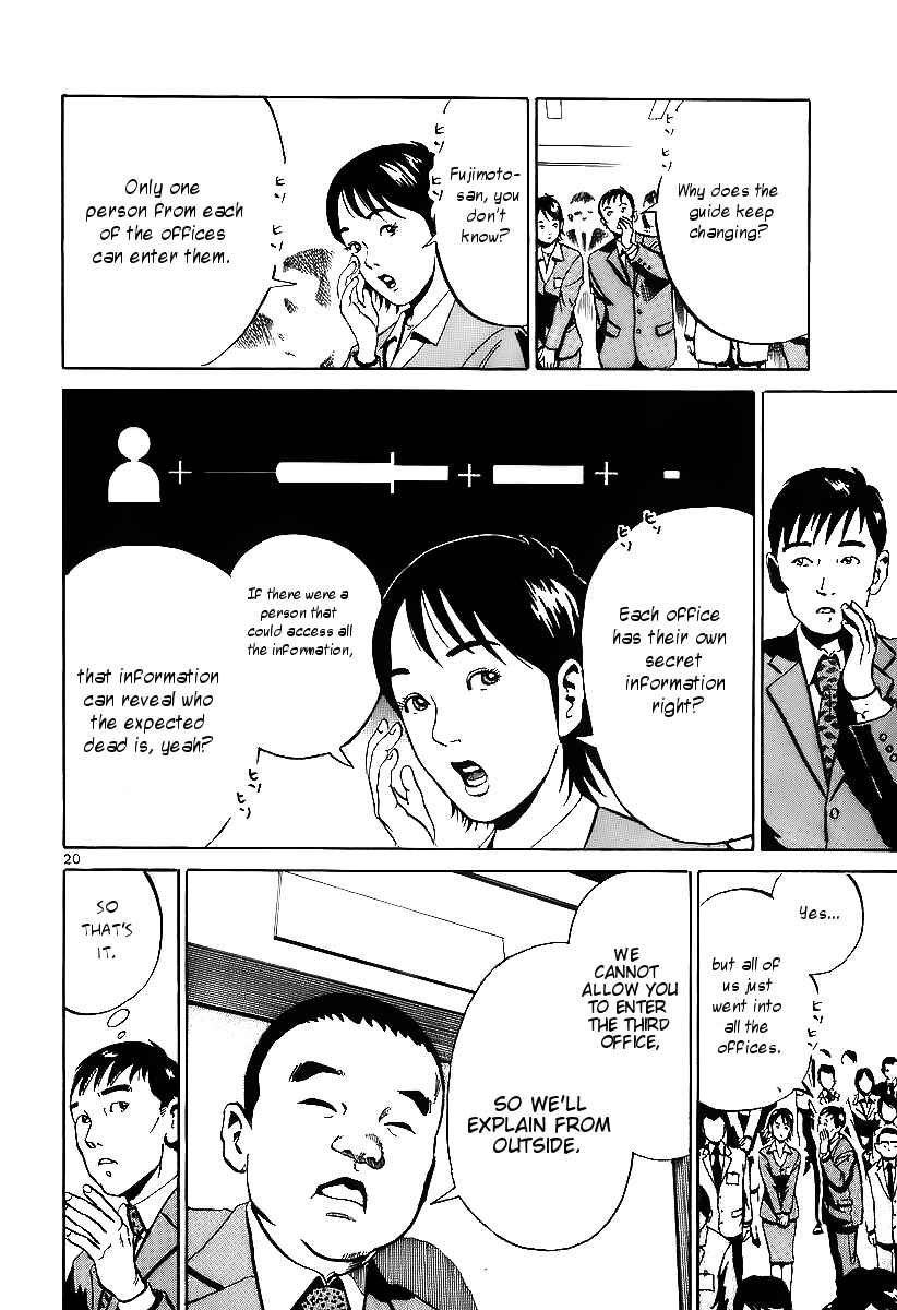 Page 19 Chapter 4 Ikigami
