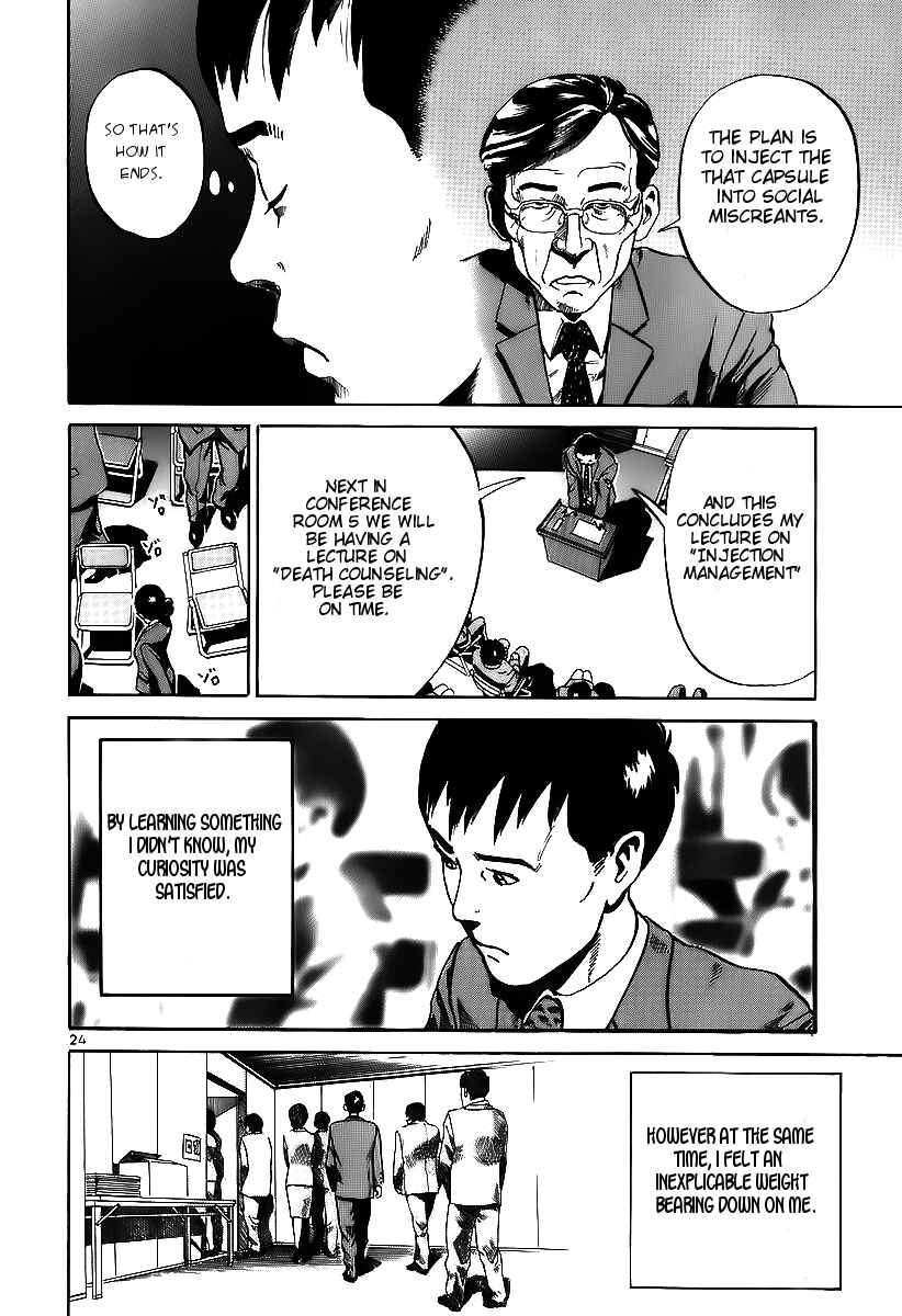 Page 23 Chapter 4 Ikigami