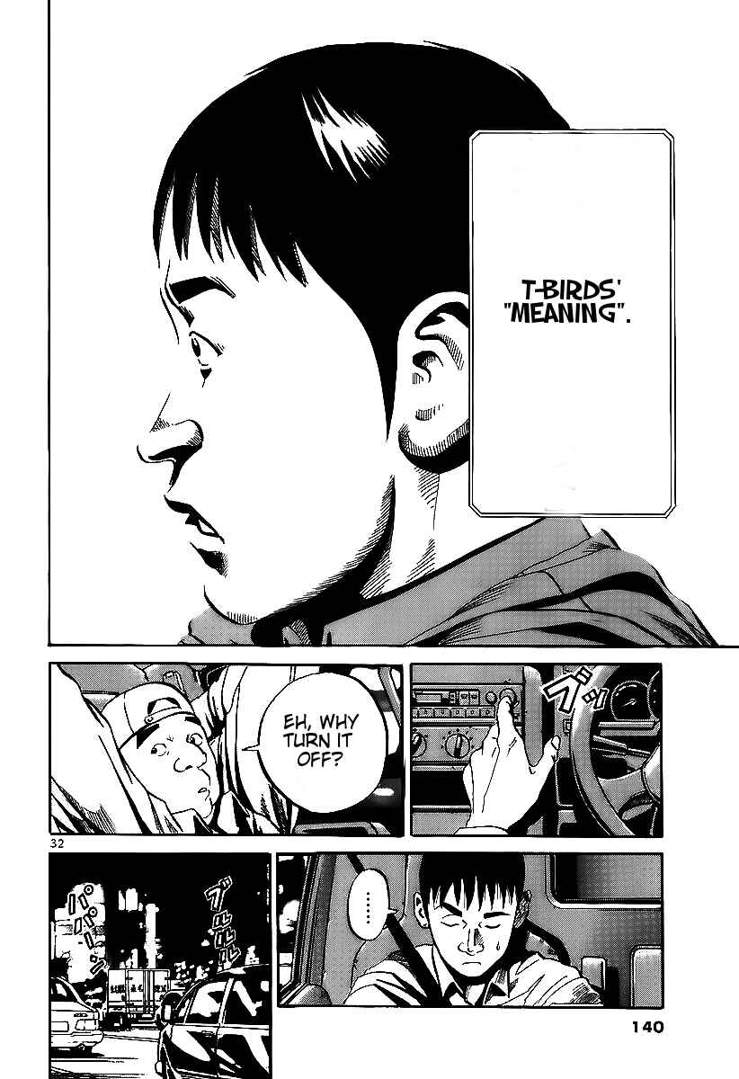 Page 31 Chapter 4 Ikigami