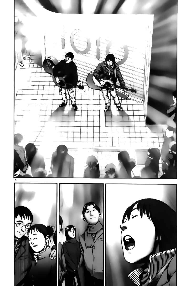 Page 4 Chapter 4 Ikigami