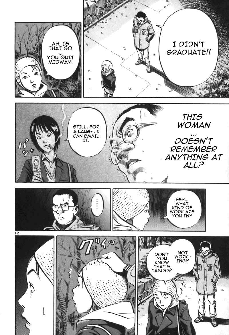 Page 12 Chapter 2 Ikigami