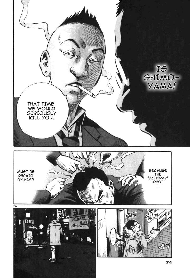 Page 25 Chapter 2 Ikigami