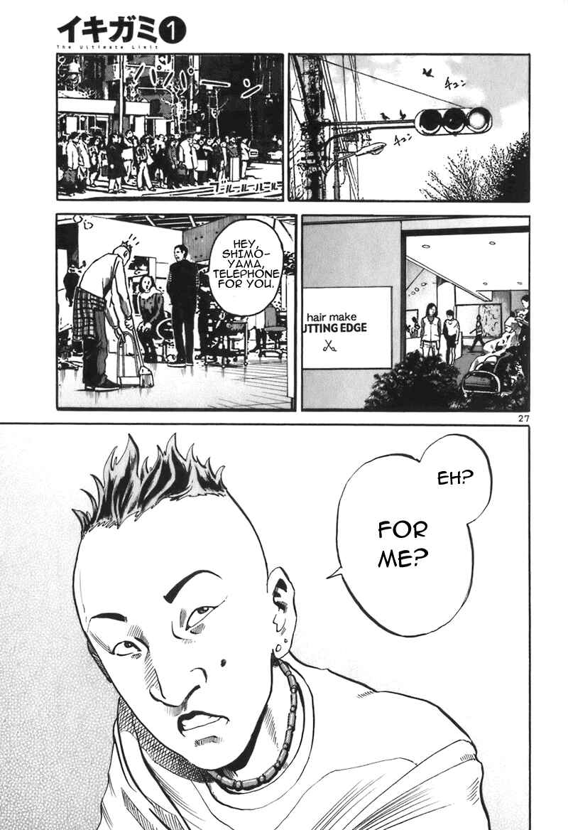 Page 26 Chapter 2 Ikigami