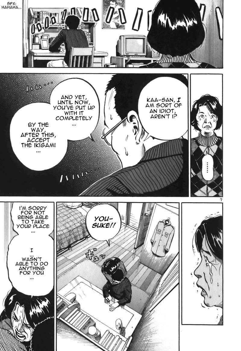 Page 7 Chapter 2 Ikigami