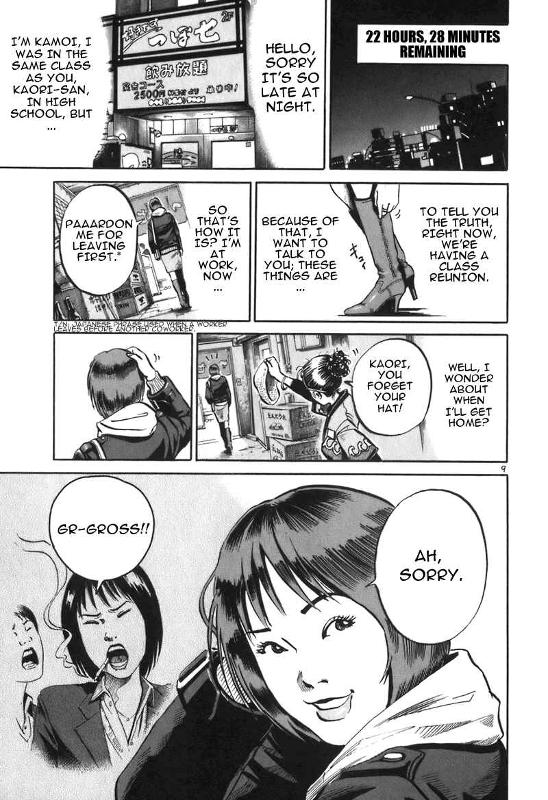 Page 9 Chapter 2 Ikigami