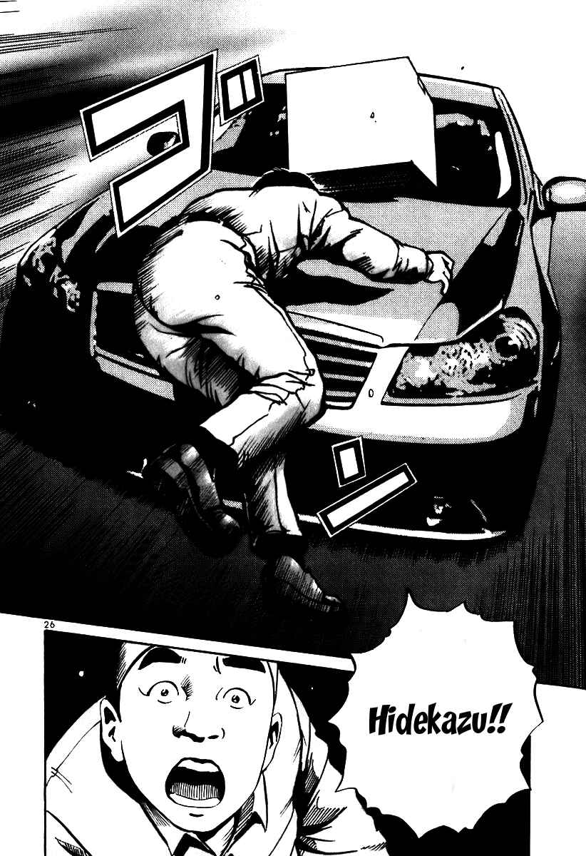 Page 10 Chapter 5 Ikigami