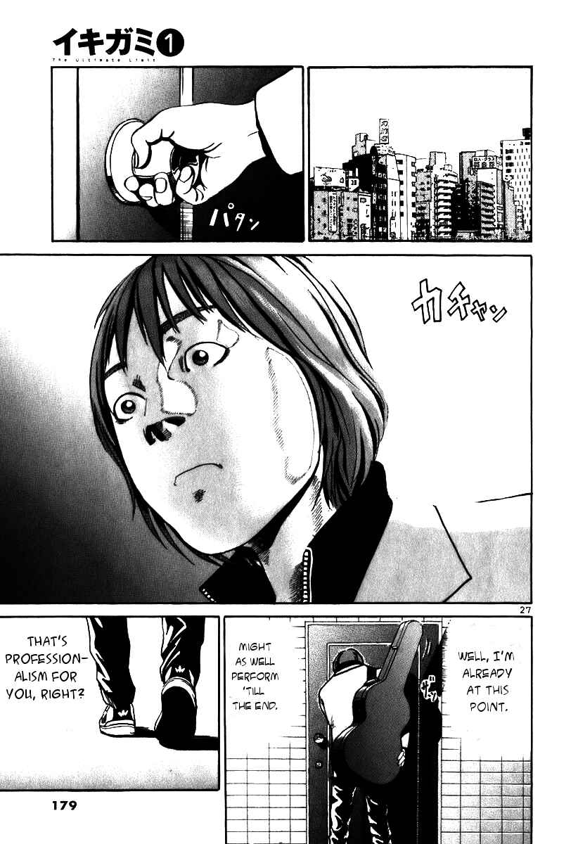 Page 11 Chapter 5 Ikigami