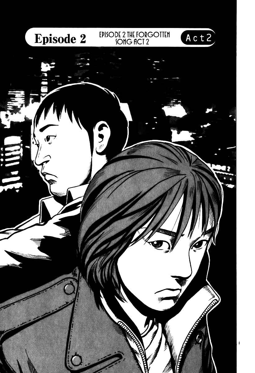 Page 12 Chapter 5 Ikigami