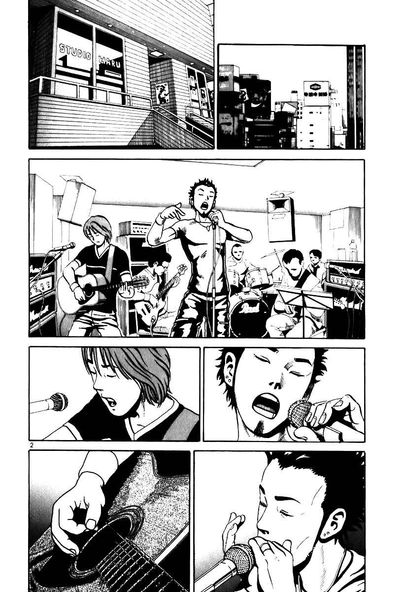Page 13 Chapter 5 Ikigami