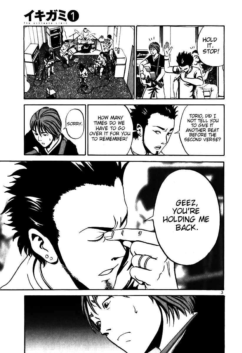 Page 14 Chapter 5 Ikigami