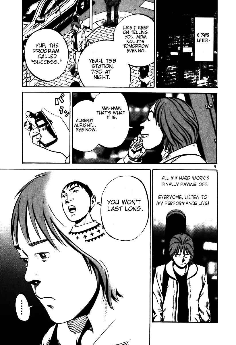Page 20 Chapter 5 Ikigami