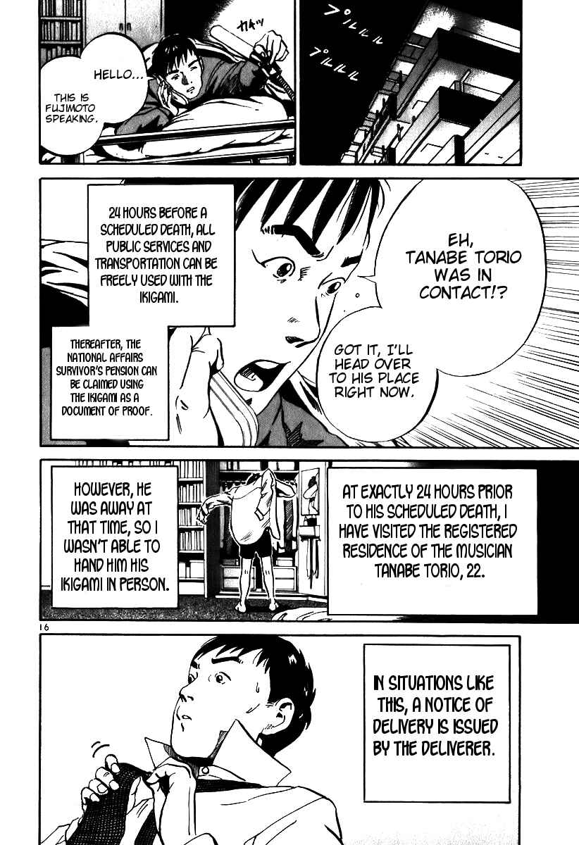 Page 26 Chapter 5 Ikigami