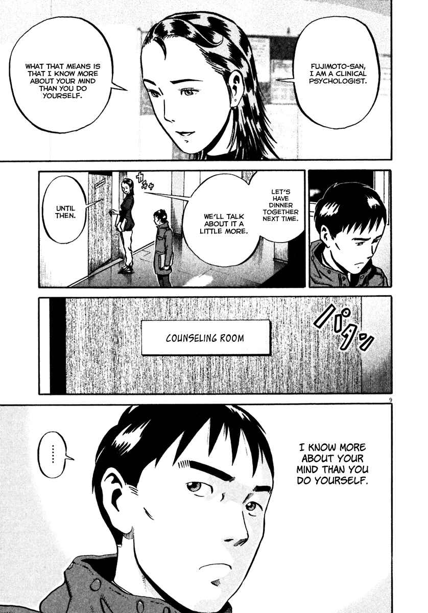 Page 10 Chapter 32 Ikigami