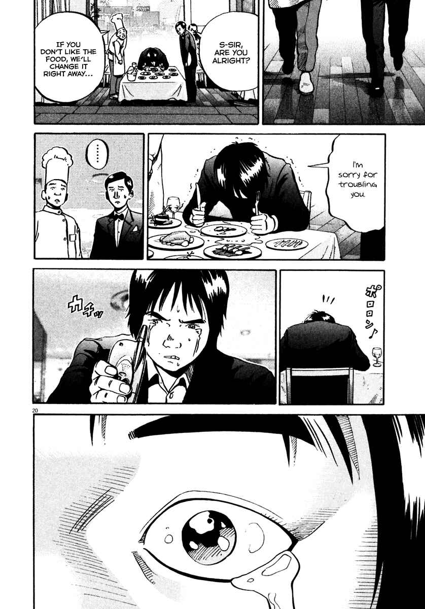 Page 21 Chapter 32 Ikigami