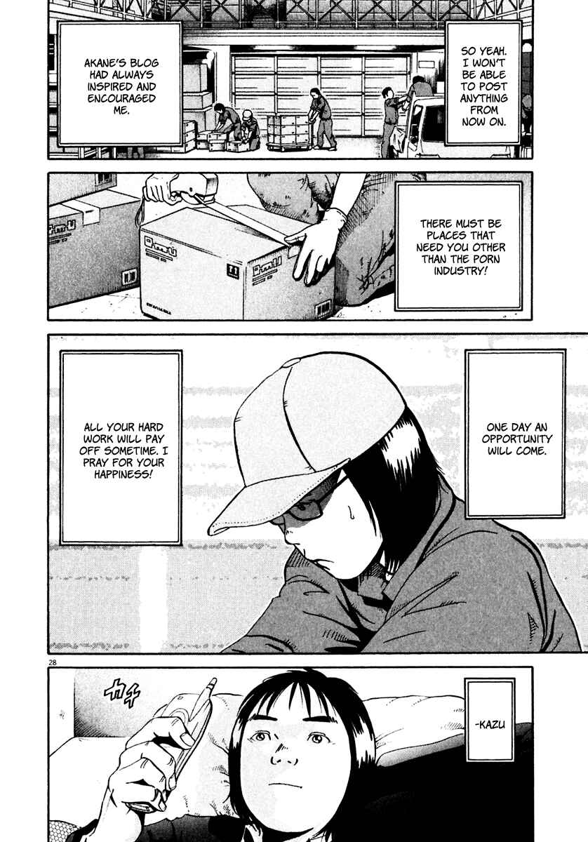 Page 28 Chapter 32 Ikigami