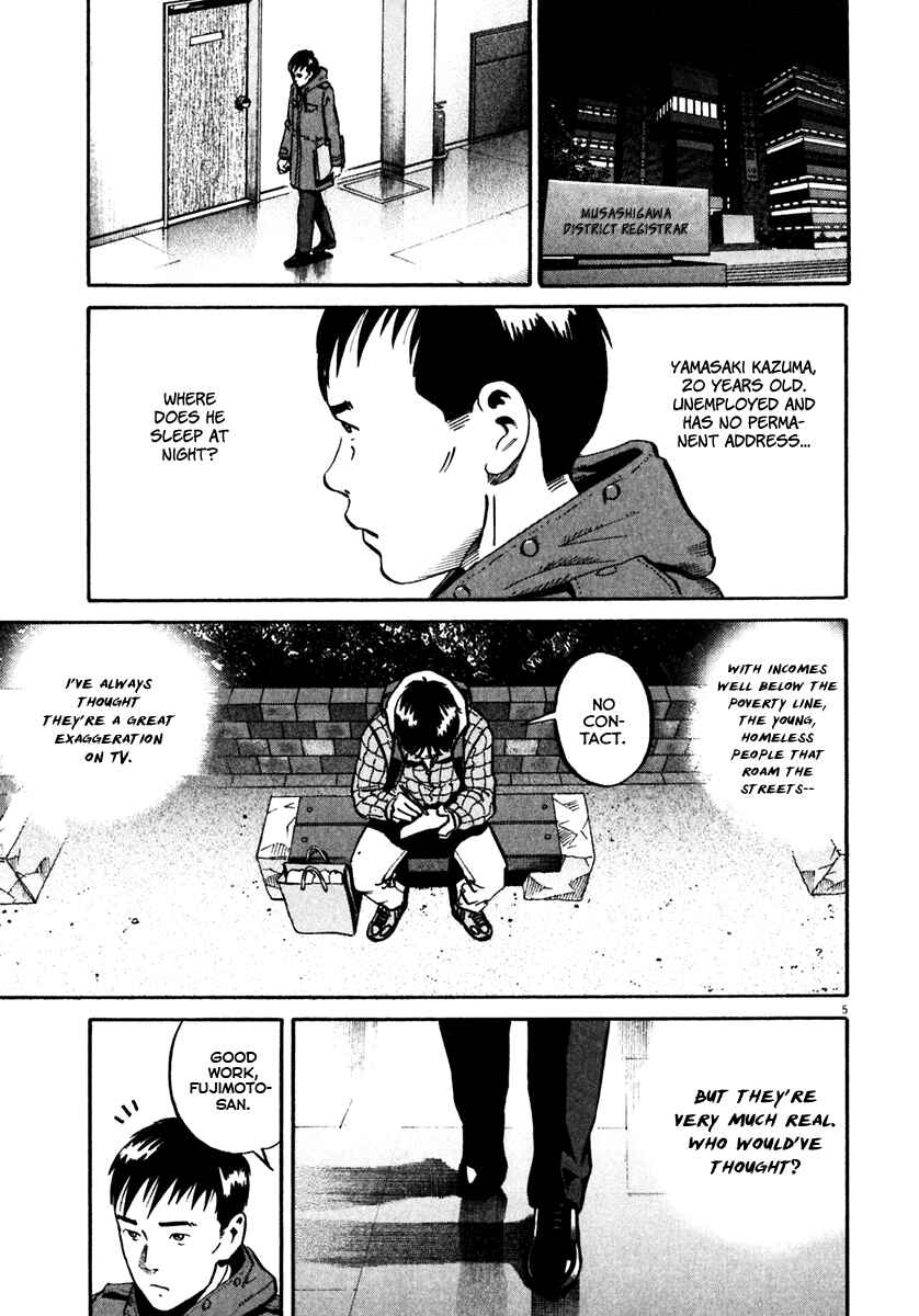 Page 6 Chapter 32 Ikigami