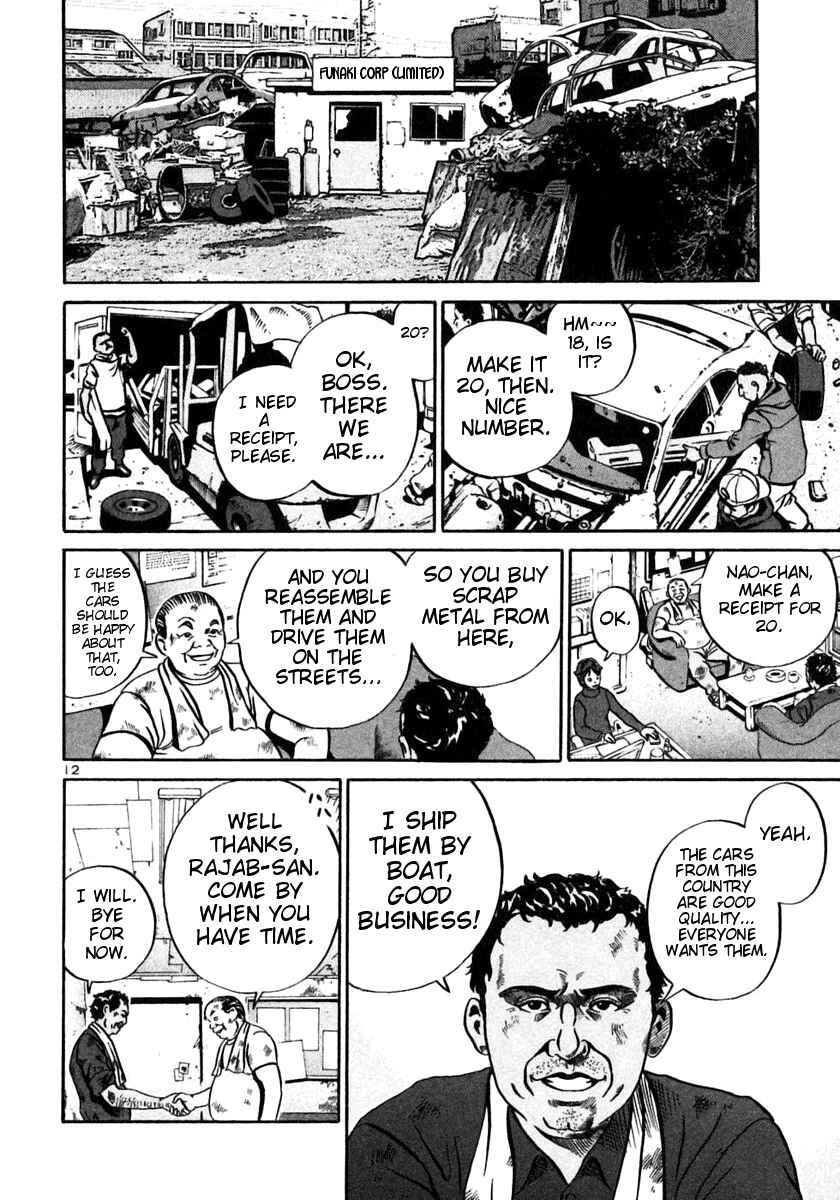 Page 11 Chapter 22 Ikigami