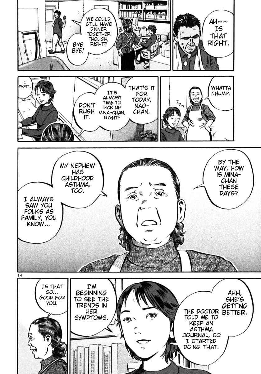 Page 13 Chapter 22 Ikigami