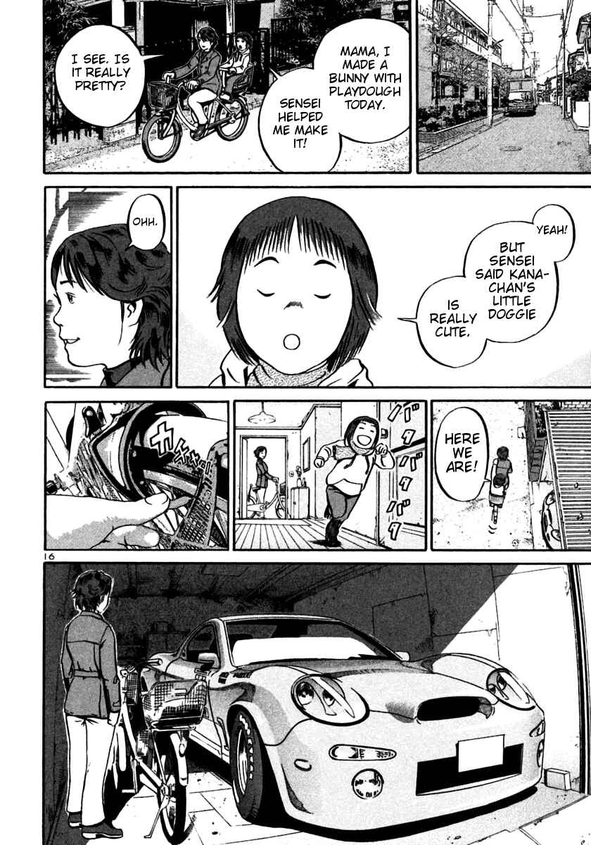 Page 15 Chapter 22 Ikigami
