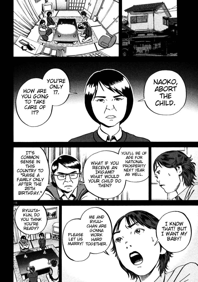 Page 17 Chapter 22 Ikigami