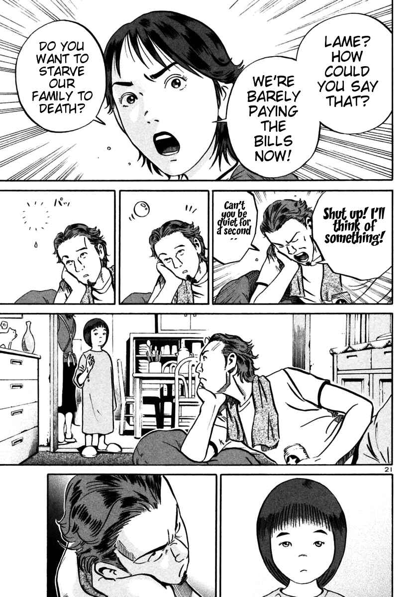 Page 20 Chapter 22 Ikigami