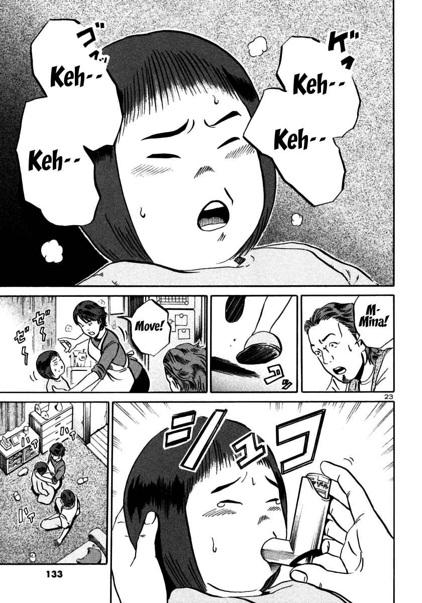 Page 22 Chapter 22 Ikigami