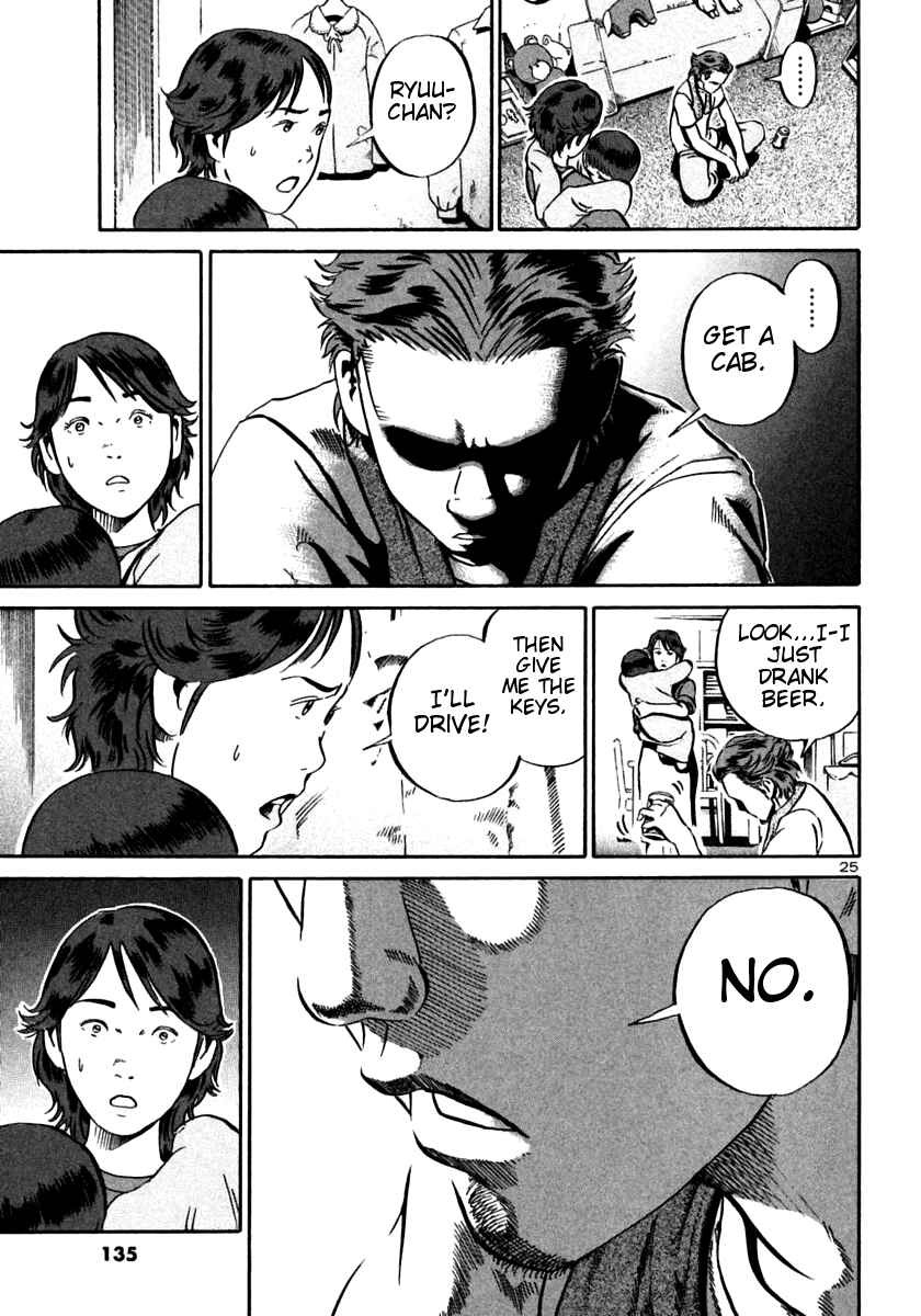 Page 24 Chapter 22 Ikigami