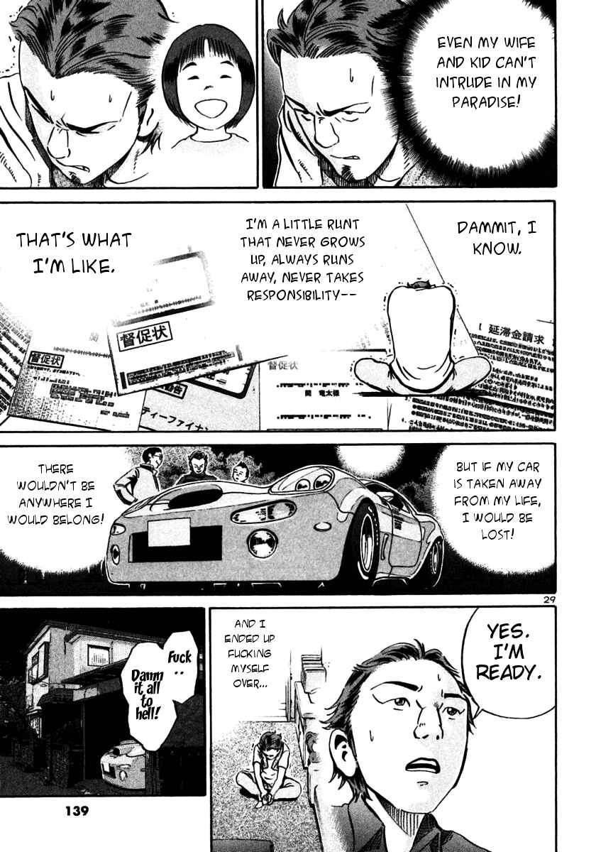 Page 27 Chapter 22 Ikigami
