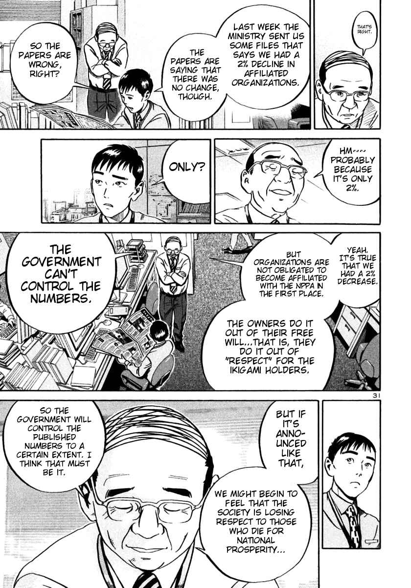 Page 29 Chapter 22 Ikigami