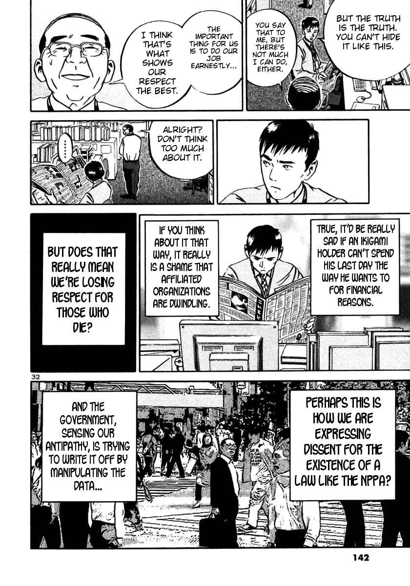 Page 30 Chapter 22 Ikigami