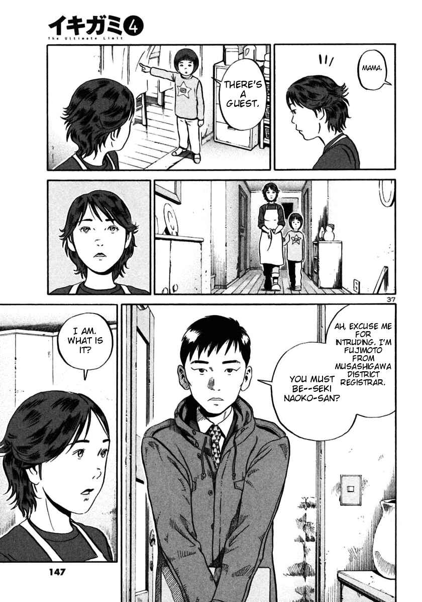 Page 35 Chapter 22 Ikigami
