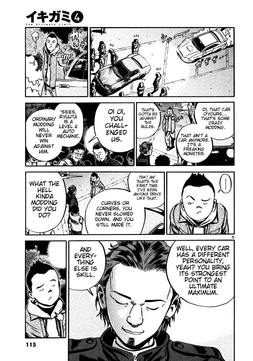Page 4 Chapter 22 Ikigami