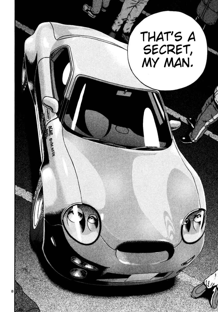 Page 7 Chapter 22 Ikigami