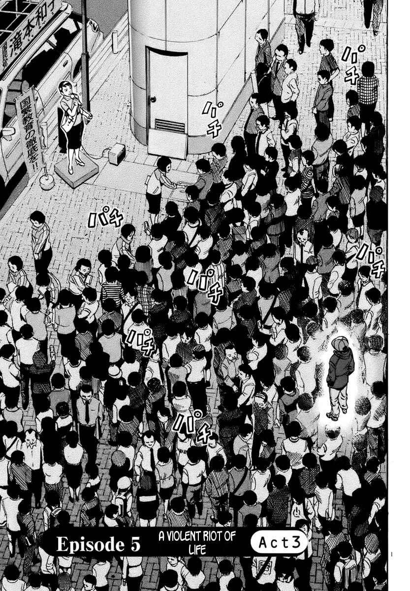 Page 1 Chapter 15 Ikigami