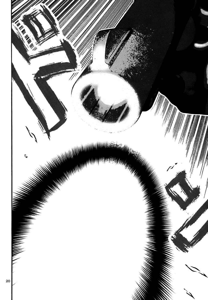 Page 18 Chapter 15 Ikigami