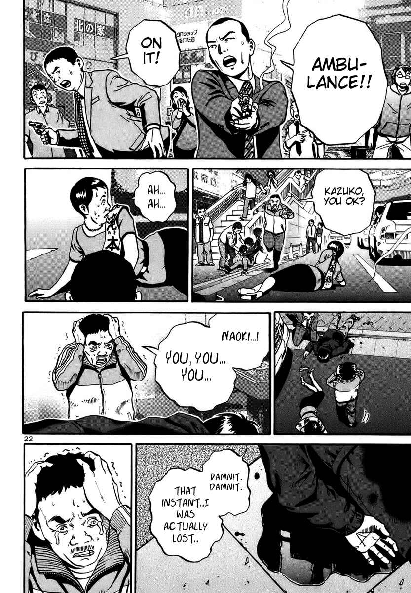 Page 20 Chapter 15 Ikigami