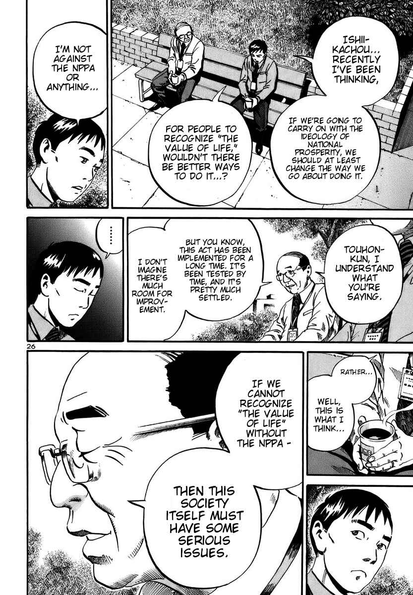 Page 24 Chapter 15 Ikigami