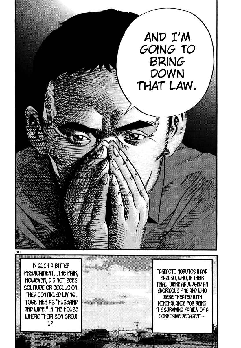 Page 28 Chapter 15 Ikigami